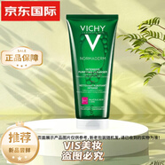 薇姿凈顏無瑕祛痘保濕潔面啫喱洗面奶潔面適合油皮啫喱水楊酸 潔面啫喱 200ml新款