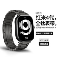 炫戴（XUANDAI）適用紅米watch4/5表帶磁吸紅米手表5米蘭尼斯小米手環(huán)9pro表帶8Pro腕帶金屬REDMIwatch3原裝配件帶 三珠鈦帶-至臻不凡-超輕純鈦-高硬度耐腐蝕-暗夜黑 適用：