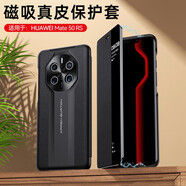 【升級磁吸】華為Mate50RS保時(shí)捷手機殼高端限量版40RS真皮翻蓋式智能視窗樂(lè )蔻保護套全包商務(wù) 華為Mate50RS保時(shí)捷【磁吸真皮套--玄黑色】