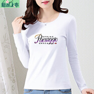 艾妃琳寬松t恤女長(cháng)袖純棉女裝2025春秋新款圓領(lǐng)打底衫休閑上衣服體恤女 長(cháng)袖-風(fēng)景-白色 S 85斤左右