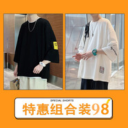 【肥仔250斤超大6XL】胖子短袖T恤男夏季寬松加肥大碼oversize上衣ins潮牌半袖體恤男裝 T01-黑色+T02-白色 4XL