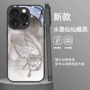 品盟 【自帶鏡頭膜】適用于蘋果16Promax手機(jī)殼輕奢星光蝴蝶玻璃硬殼ins風(fēng)iPhone15時尚高檔14Pro女款 【自帶鏡頭膜】水墨黑仙蝶 蘋果16Pro