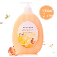 【留香】香水沐浴露留香男女通用4斤大瓶家庭裝 迷蝶香水 500ml+1000ml