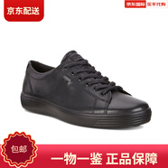 愛步（ECCO）男鞋春夏款防水休閑板鞋透氣平底單鞋柔酷7號(hào)430364 21001 40