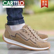 卡帝樂(lè )鱷魚(yú)（CARTELO）男鞋秋季2024新款透氣輕便休閑鞋子一腳蹬鞋百搭男士運動(dòng)板鞋 AW916-1卡其 皮面款 偏小一碼 38