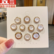伊莉洛 免縫胸針?lè)雷吖饪奂~扣別針衣領(lǐng)襯衫暗扣裝飾衣服扣子隱形紐扣 貓眼石混裝【10顆】