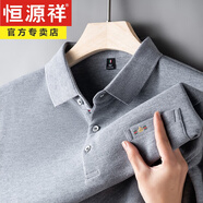 恒源祥品牌中年男士長袖T恤男春秋寬松體恤內搭高檔刺繡純棉打底POLO衫 T652灰色長袖 L/170/建議115-130斤