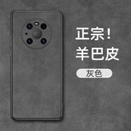 EDDGA適用于華為mate30手機殼 huawei mate30手機殼保護套羊巴皮全包鏡頭精孔親膚防摔耐磨簡約商務灰色
