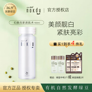 高麗雅娜（Coreana）韓國(guó)綠豆幻顏亮彩透肌套裝nokdu水乳面霜面部精華 亮彩透肌水180ml