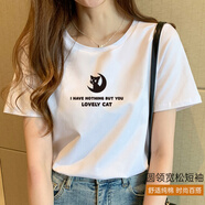 南極人短袖女新款女式T恤純棉打底衫女夏季韓版寬松潮流半袖女上衣 白色 S