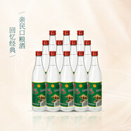 牛欄山二鍋頭 52度陳釀酒 白牛二 整箱裝 濃香風(fēng)格酒水 52度 500mL 12瓶