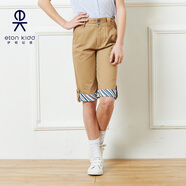 伊頓紀德校服學(xué)院童裝中大童卡其休閑褲女童五分褲子夏裝09K263 卡其色09K263（棉彈力直貢) 165cm