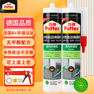 百得德國漢高水性收邊膠玻璃膠美容膠密封膠硅膠封邊膠同色膏環(huán)保型 白色1支