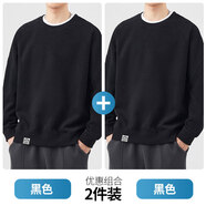 大嘴猴（paul frank）保暖休閑衛衣男春秋季寬松潮牌圓領(lǐng)長(cháng)袖打底衫男裝百搭潮流上衣服 黑色+黑色【兩件裝】 M 【建議90-110斤】