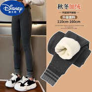 迪士尼（Disney）女童冬裝褲子2024新款加絨加厚打底褲一體絨兒童春秋冬季時(shí)髦長褲 冬季加絨款【深灰】時(shí)尚螺紋褲 120 【建議體重36-45斤】