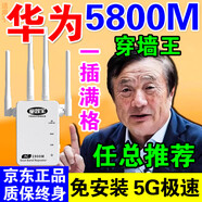 無(wú)線(xiàn)中繼器wifi信號放大器路由中繼器高速穿墻王信號增強器擴大器 雙天線(xiàn)高端款【300M】