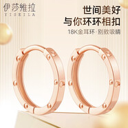 伊莎維拉18K金耳環(huán)玫瑰金耳圈車花耳扣耳墜耳k金小耳扣耳釘彩金耳骨釘耳飾 18k黃金單只約9mm耳圈