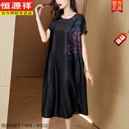 恒源祥高級感女裝大碼寬松顯瘦夏季新款真絲連衣裙女涼感桑蠶絲裙子遮肉 圖片色 XL