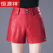 恒源祥海寧真皮皮短褲女2024年秋冬新款綿羊皮皮褲高腰修身顯瘦外穿靴褲 紅色 L 建議100-110斤