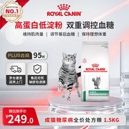 皇家糖尿病處方貓糧DS46調(diào)控血糖 成貓?zhí)悄虿∪珒r(jià)處方糧1.5KG