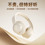 Sibyl【全新升級】頭戴式藍(lán)牙耳機(jī)無線超長續(xù)航帶麥音樂高音質(zhì)通話降噪游戲網(wǎng)課適用于華為vivo小米o(hù)ppo 白色【全功能配置+HiFi金標(biāo)音質(zhì)+50h續(xù)航】