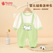 纖絲鳥（TINSINO）嬰兒衣服寶寶棉毛哈衣爬服新生兒衣服A類純棉春季衣服 綠色