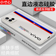 小寸心 vivoy35手機(jī)殼vivoy33s5G/y32保護(hù)套y20液態(tài)硅膠賽道BM彩繪AMG創(chuàng)意軟 【象牙白-YT150 BM角標(biāo)】 vivoy35