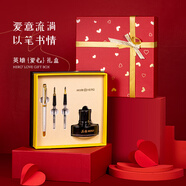 英雄（HERO）鋼筆 愛(ài)心禮盒1520 銀色絨砂銥金鋼筆/特細(xì)鋼筆/美工筆 三合一情人節(jié)生日禮物