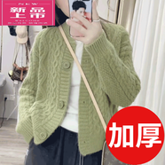 皮爾卡丹（pierre cardin）羊Y毛針織開衫女秋冬新款小香風毛衣外套早春秋季2025年裝上衣減 1444綠色 【1444綠色】 加厚 2XL 120-130斤