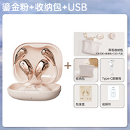 索愛（soaiy）GD31開放式概念耳夾式藍(lán)牙耳機真無線 長續(xù)航不入耳跑步音樂通話降噪 適用蘋果華為小米 鎏金粉-送收納袋（店鋪發(fā)貨）