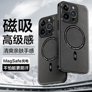 HotFire【輕奢皮紋】適用蘋果14pro手機(jī)殼 iPhone 14 Pro磁吸殼 MagSafe防摔抗指紋全包男女款保護(hù)套-黑色