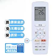 適用于格力空調遙控器板悅雅3P柜機KFR-72LW/(72591)NhAa-3 E享YAPOF(精品原裝款)