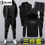 愛洛斯汀堡 秋冬季連帽衛(wèi)衣三件套男新款一整套搭配帥氣潮流衣服男生運動套裝休閑馬甲男裝 3037黑色馬甲三件套常規(guī)款 XL【120-135斤左右】