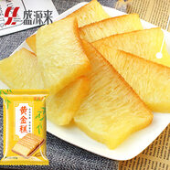 盛源來黃金糕廣式點心港式傳統(tǒng)糕點早餐 港式點心速凍半成品 黃金糕400g*1袋