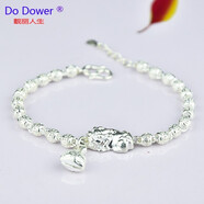 Do Dower 999足銀手鏈女招財(cái)貔貅足銀轉(zhuǎn)運(yùn)珠錢幣腳鏈復(fù)古鈴鐺情侶禮物送女 白銀款 腳鏈長(zhǎng)23+3厘米延長(zhǎng)鏈