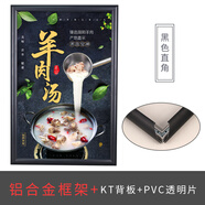 八千城鋁合金海報框前開啟式電梯廣告框架定制營業(yè)執(zhí)照畫框A4大相框掛墻 直角黑色 外框90*120cm(可放87*117cm)