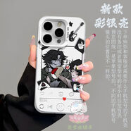 第五人格愚勘勘愚手機殼適用華為p30榮耀小米14OPPO真我vivo蘋(píng)果7 彩銀月光銀-第五人格N72ZG 盲殼(不能指定型號跟款式 慎拍)