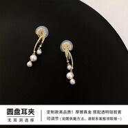 伊燦長款珍珠耳墜顯臉瘦耳夾名媛水鉆耳釘輕奢小眾設(shè)計感高級氣質(zhì)耳飾 水鉆珍珠耳夾款