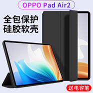 幸莎 OPPO Pad Air2保護套11.4英寸2023新款oppo平板保護殼全包防摔三折蜂窩軟殼 經典黑【蜂窩三折皮套】智能休眠 oppo pad air2【11.4英寸】單殼