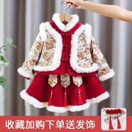 貝嬰初（BEIYINGCHU）漢服女童新年衣服兒童中國風(fēng)蛇年唐裝過年寶寶拜年服 上襖+裙子+頭飾 80