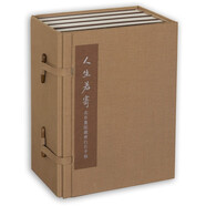 【齊白石系列】齊白石繪畫(huà)藝術(shù) 齊白石畫(huà)集 游魚(yú)+蔬果+禽鳥(niǎo)+花卉+草蟲(chóng) 國畫(huà)梅蘭菊竹牡丹荷鷹魚(yú)蝦蟹工筆中國畫(huà)技法 人生若寄---北京畫(huà)院藏齊白石手稿函套5冊