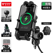 摩多狼（MOTOWOLF）摩托車手機(jī)支架導(dǎo)航鋁合金防震電瓶車用外賣支架車載電車騎行裝備