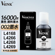 V4INK 002墨水T03X1黑色顏料135ml(適用愛(ài)普生L4168墨水L4166/L4268/L4266/L4158/L6198/L6178打印機墨水)