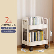 林家小子書架小推車置物架落地可移動帶輪簡易零食書桌旁桌面收納閱讀書柜 2層白窄款【帶輪+掛鉤*4】