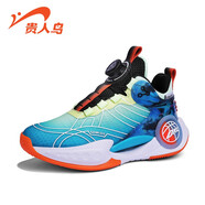貴人鳥男童籃球鞋防滑緩震青少年戶外實(shí)戰(zhàn)專業(yè)球鞋中大童兒童運(yùn)動(dòng)鞋 湖藍(lán)桔 34