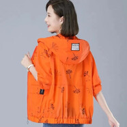 寵琳防曬衣女防紫外線透氣夏裝百搭寬松韓版長(zhǎng)袖空調(diào)輕薄上衣短外套女 桔色 L 建議100-115斤