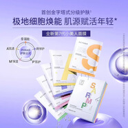 妍詩(shī)美伊的家妍詩(shī)美24款最新小美人面膜一盒10片5種效果正品帶碼