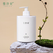 雪玲妃（Xuelinfe）百合高保濕潔面乳500g 清潔控油不緊繃 控油不緊繃