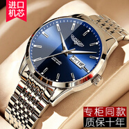 冠琴（GUANQIN）手表男機(jī)械表全自動(dòng)夜光防水2025新款男表品牌十大名表生日禮物男 精鋼藍(lán)面鋼帶（進(jìn)口機(jī)芯 ）