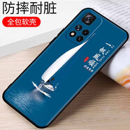 億博睿21091116AC適用5G紅米note11手機殼小米rdeminote11磨砂軟套noet11卡通可愛ntoe11膜onte11noot11 一帆風順【單殼】 紅米Note11/5G
